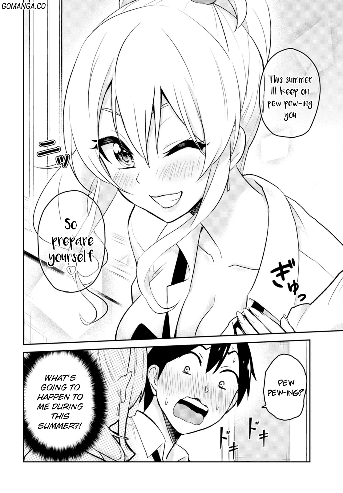 Hajimete no Gal Chapter 17 - Page 5