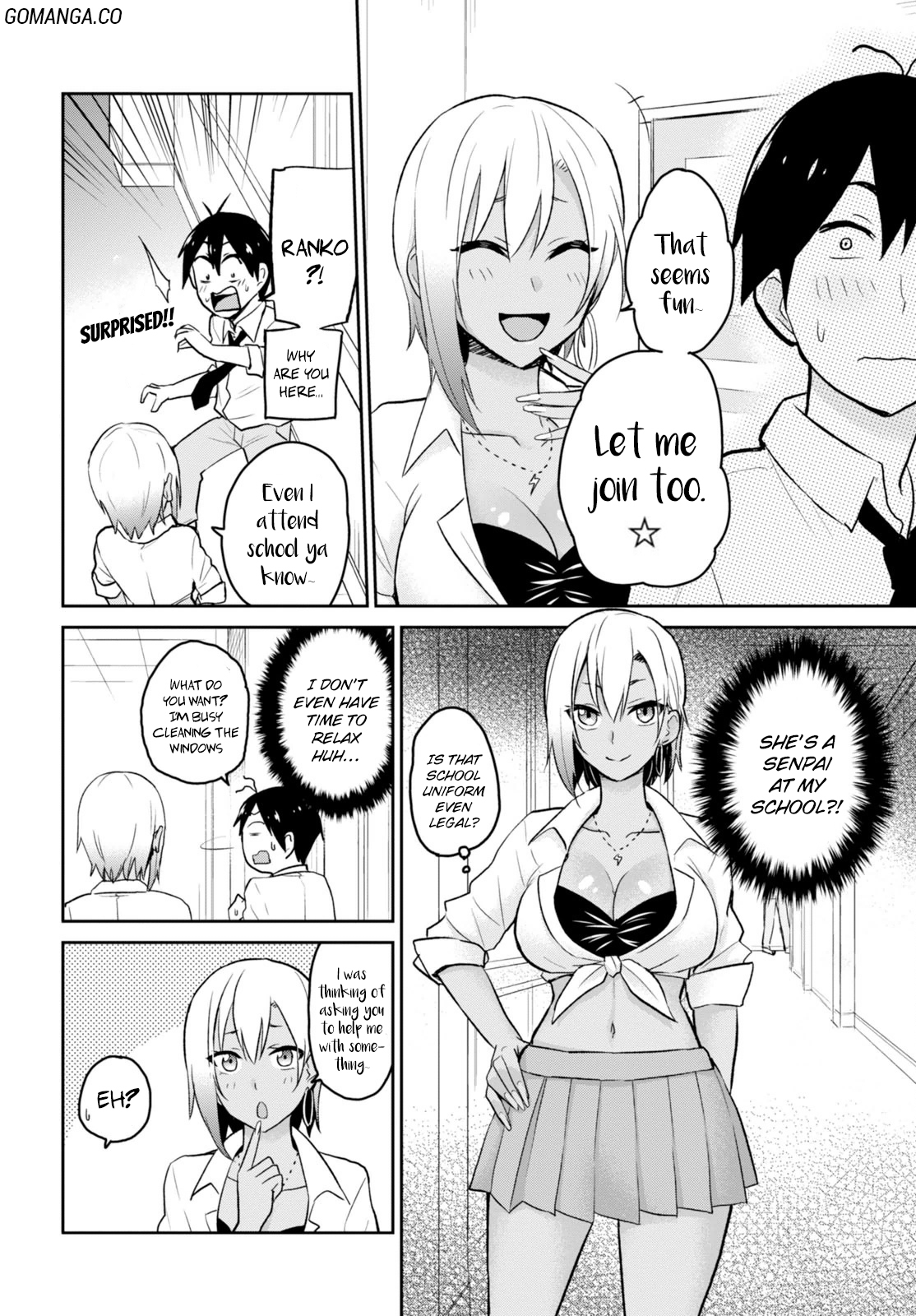 Hajimete no Gal Chapter 17 - Page 7