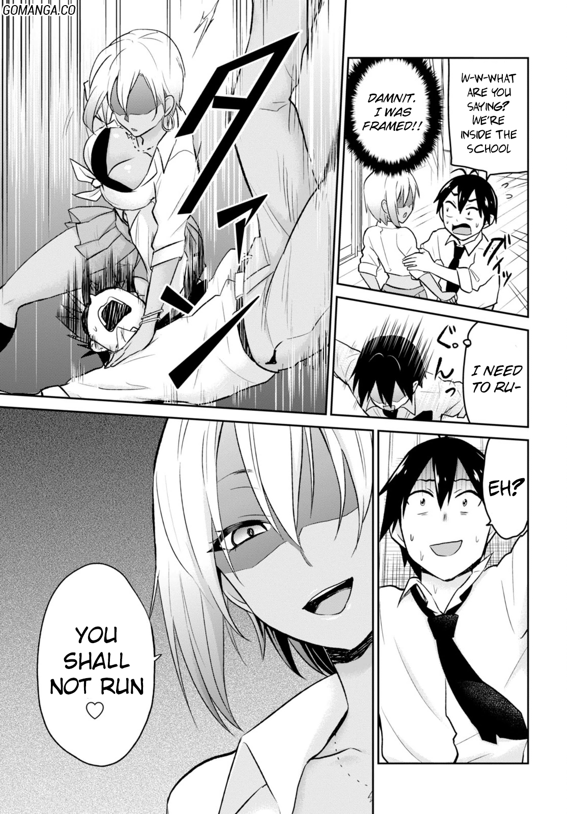Hajimete no Gal Chapter 17 - Page 10