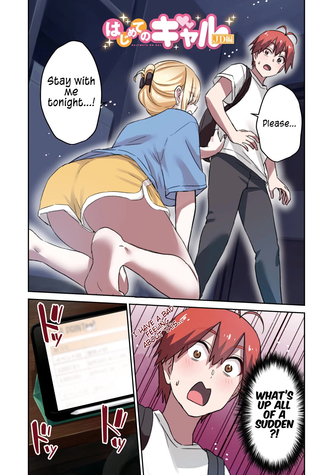 Hajimete no Gal Chapter 170 - Page 2
