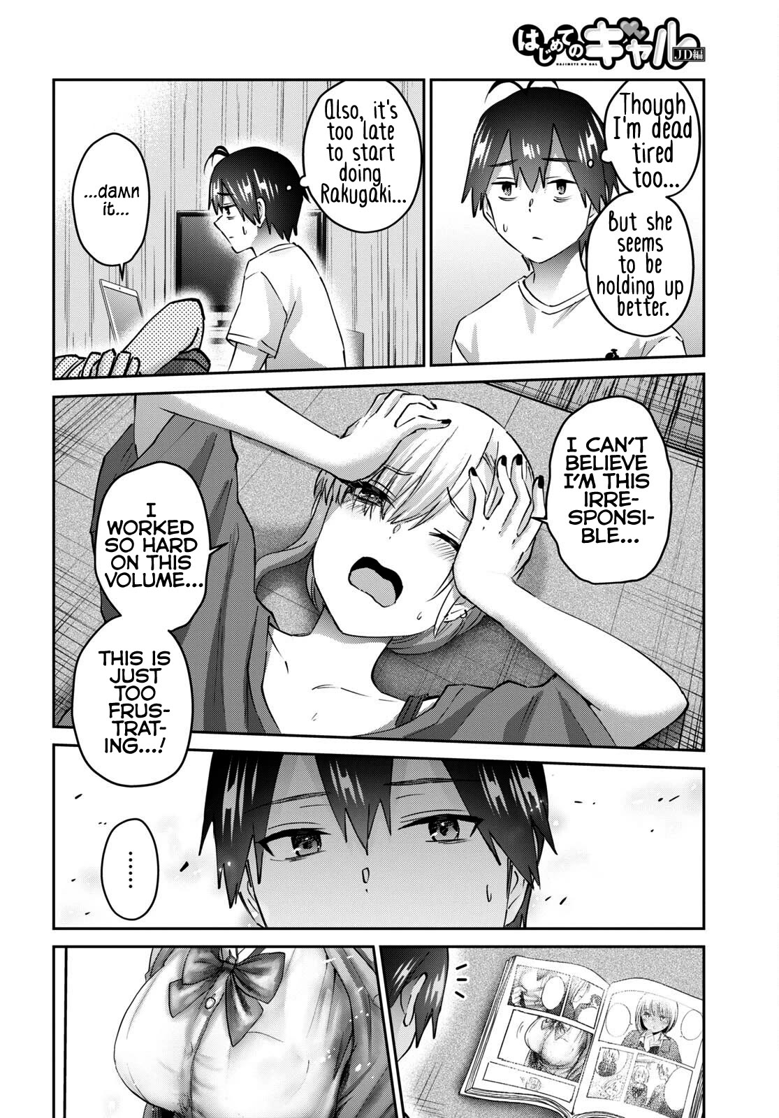 Hajimete no Gal Chapter 170 - Page 11