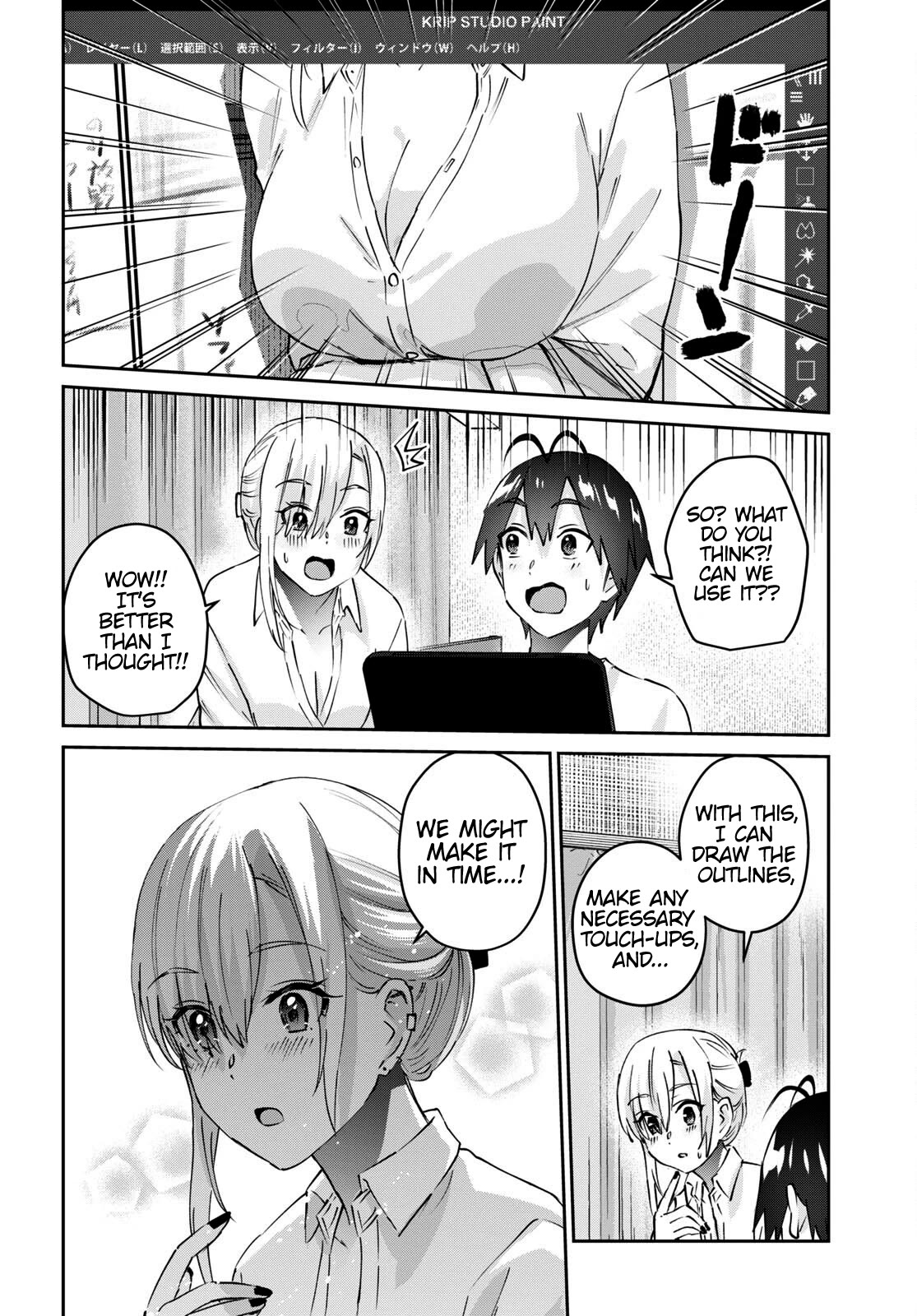 Hajimete no Gal Chapter 170 - Page 15
