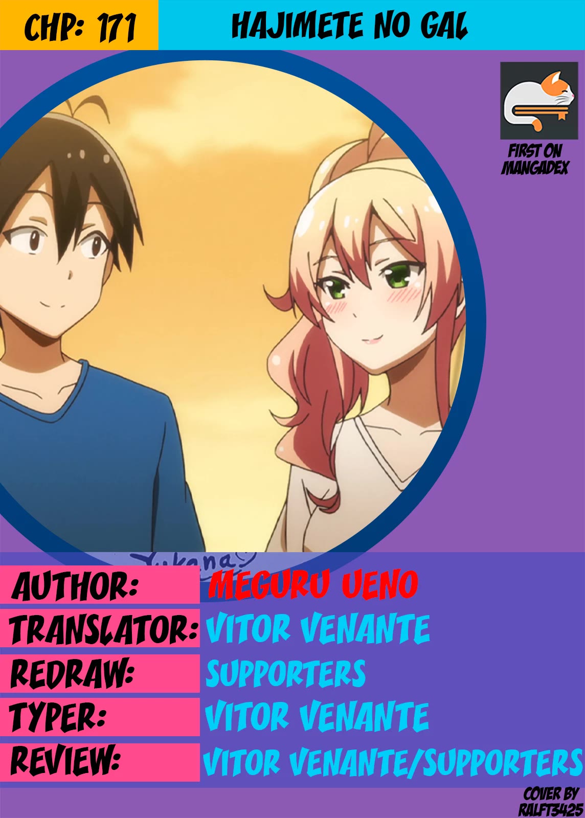 Hajimete no Gal Chapter 171 - Page 1