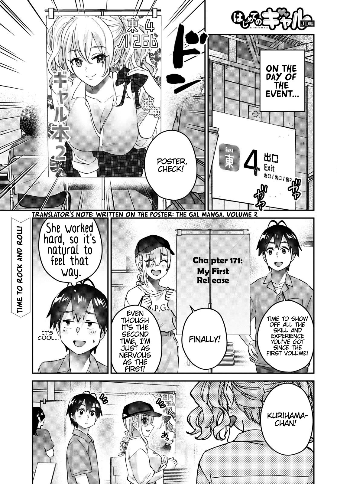 Hajimete no Gal Chapter 171 - Page 2