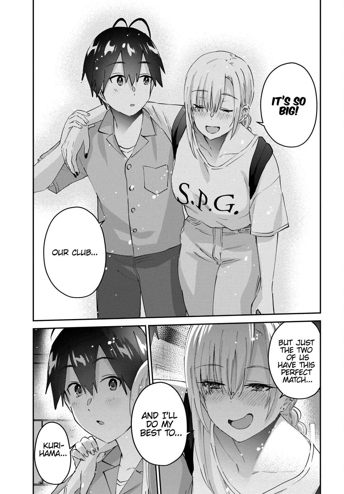 Hajimete no Gal Chapter 171 - Page 18