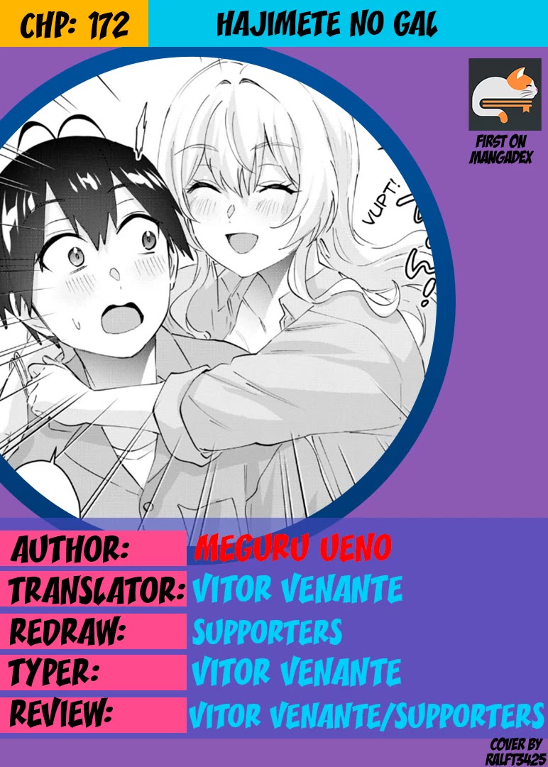 Hajimete no Gal Chapter 172 - Page 1