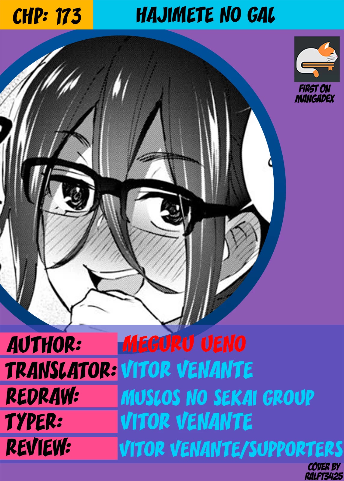 Hajimete no Gal Chapter 173 - Page 1