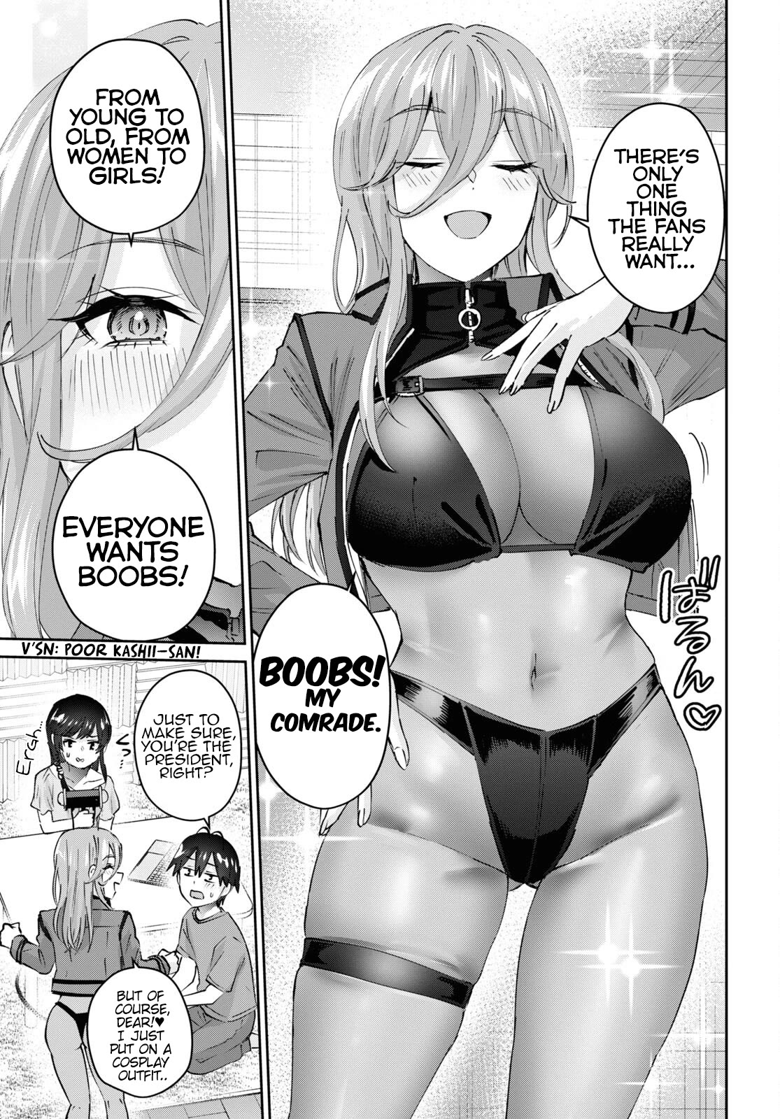 Hajimete no Gal Chapter 173 - Page 13