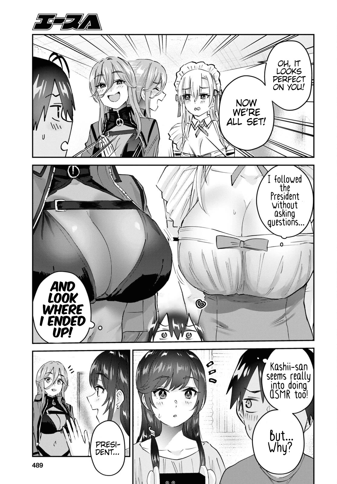 Hajimete no Gal Chapter 173 - Page 15