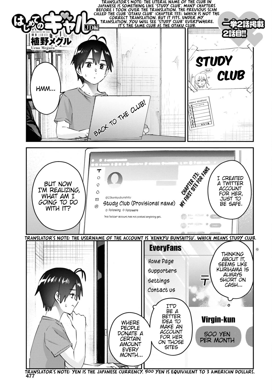 Hajimete no Gal Chapter 173 - Page 3