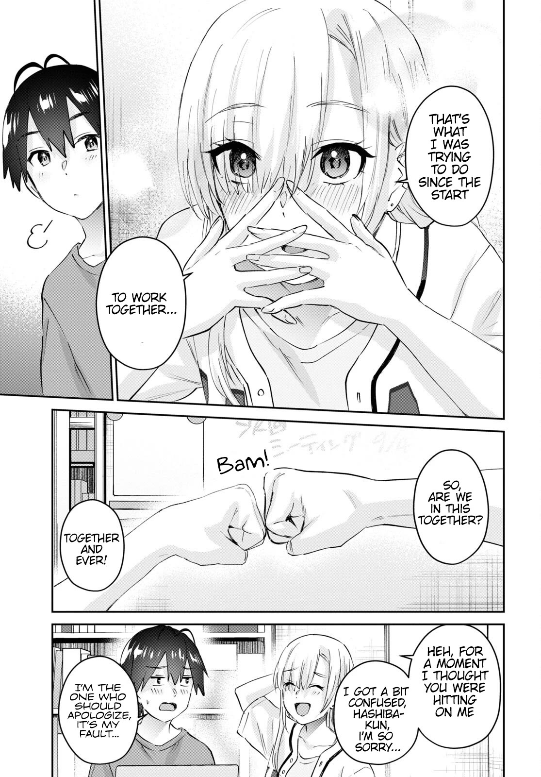 Hajimete no Gal Chapter 173 - Page 7