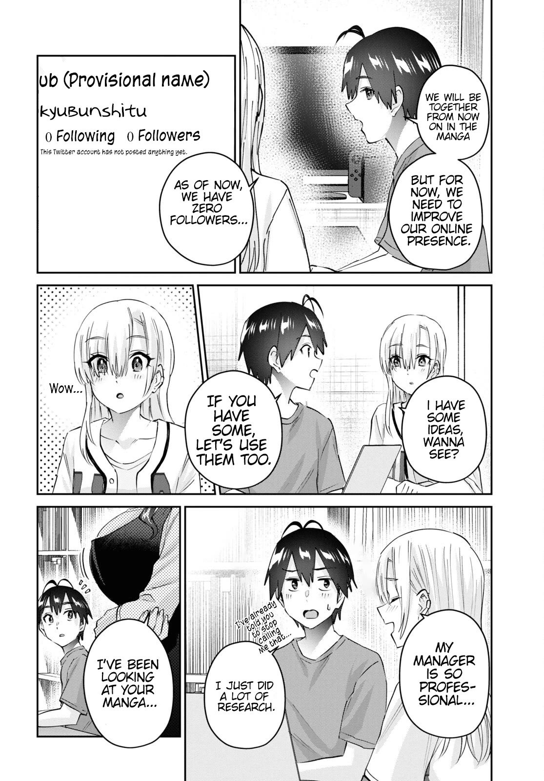 Hajimete no Gal Chapter 173 - Page 8