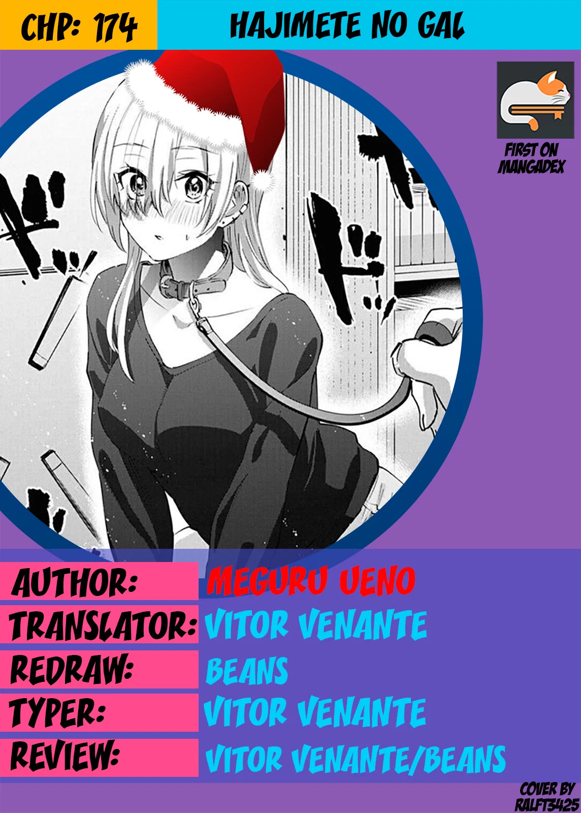 Hajimete no Gal Chapter 174 - Page 1