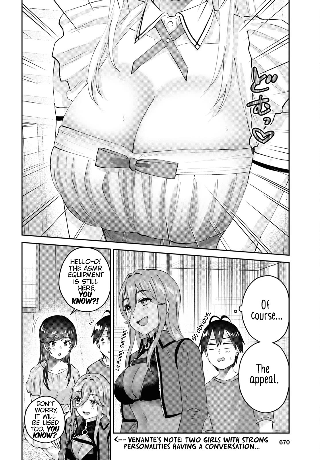 Hajimete no Gal Chapter 174 - Page 3