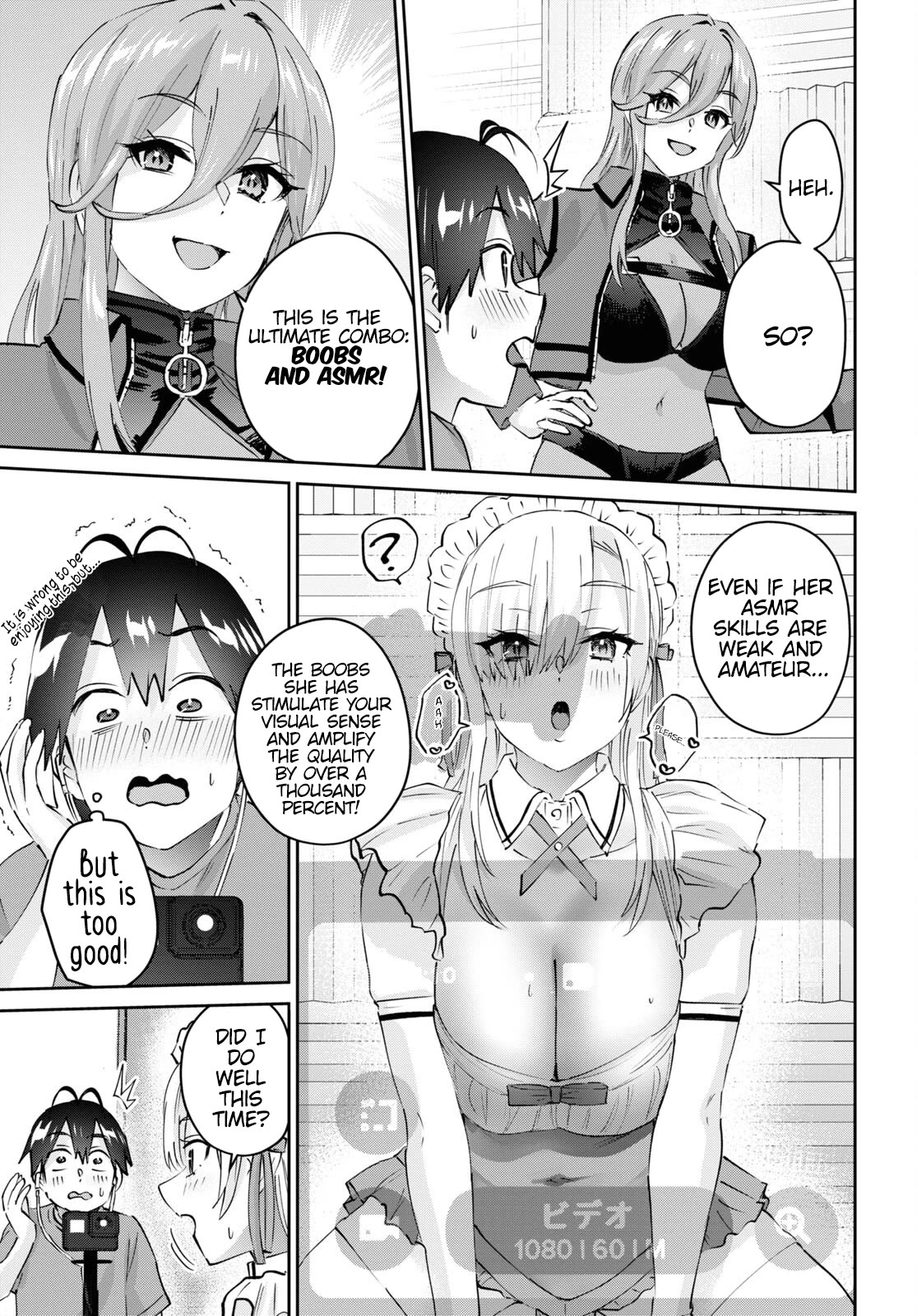 Hajimete no Gal Chapter 174 - Page 10