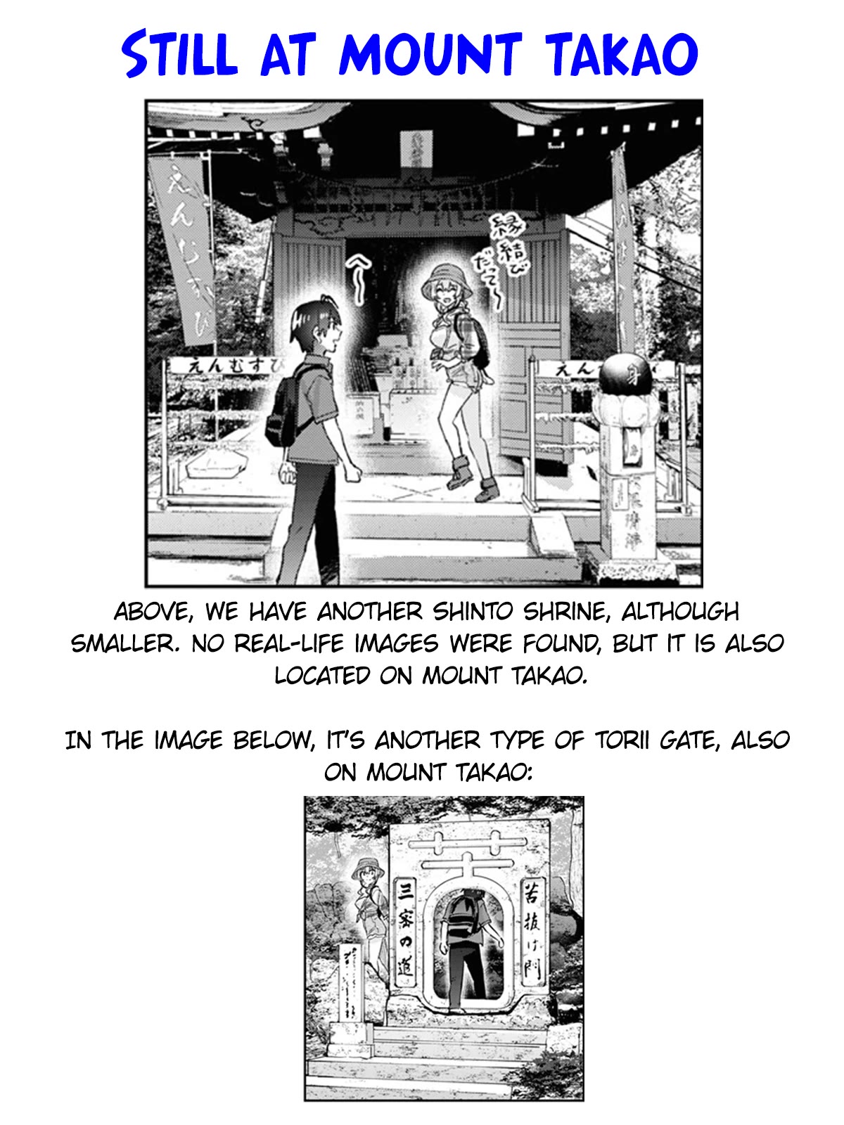 Hajimete no Gal Chapter 175 - Page 12