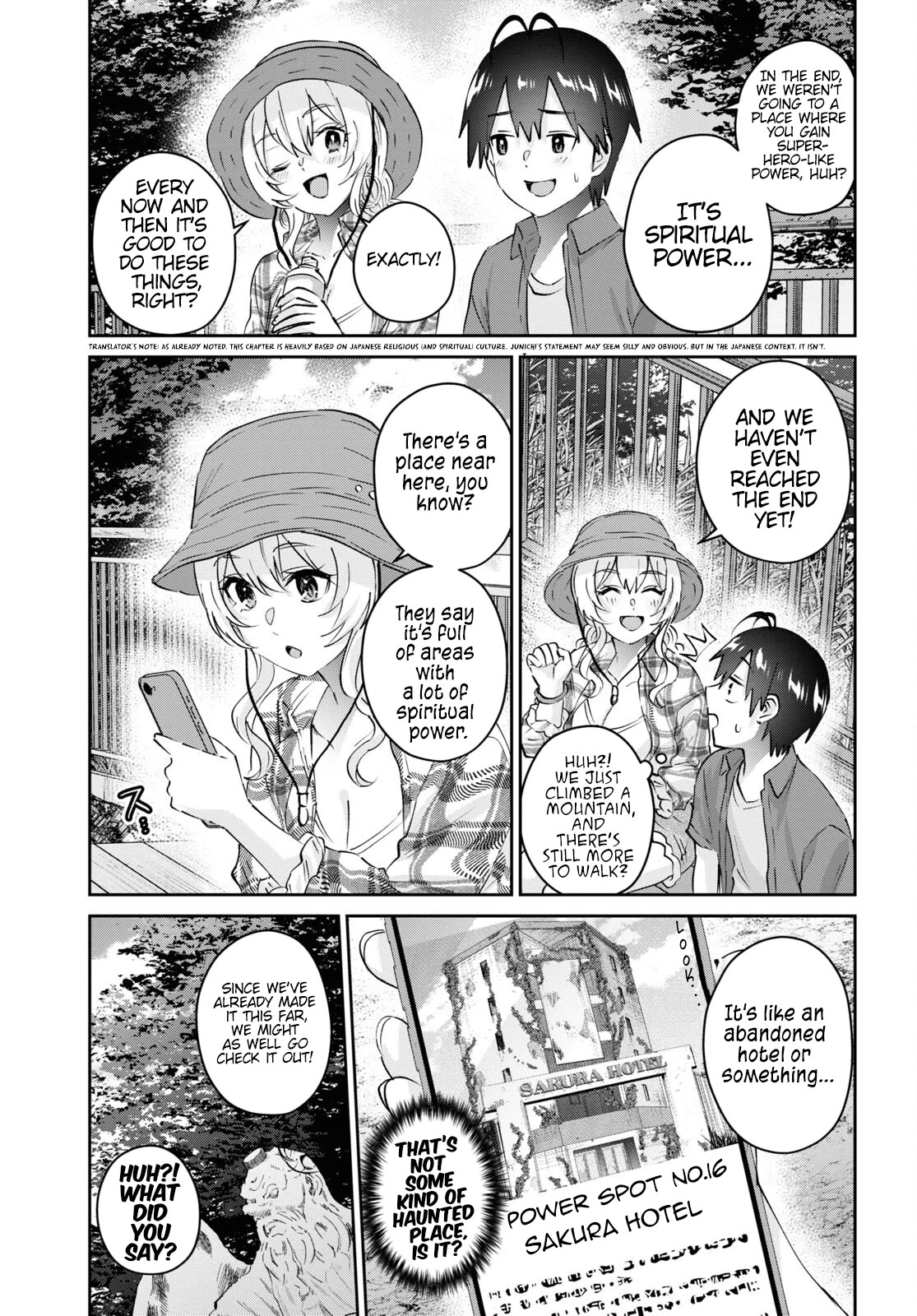 Hajimete no Gal Chapter 175 - Page 14