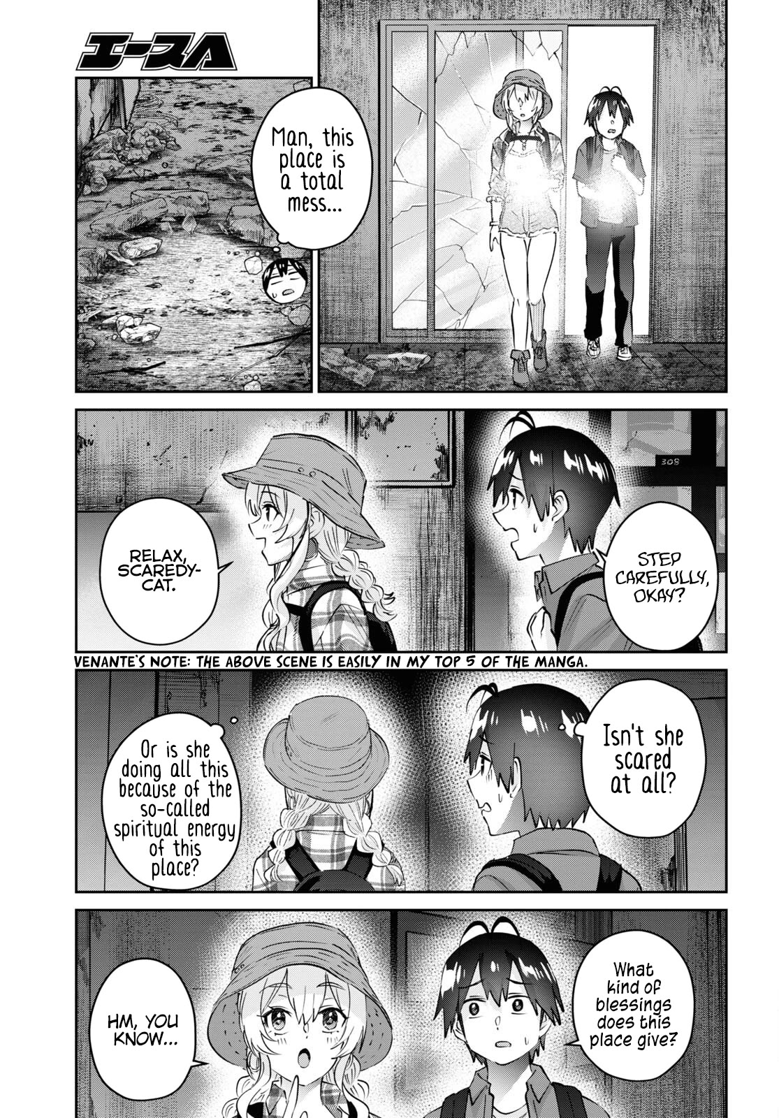 Hajimete no Gal Chapter 175 - Page 18