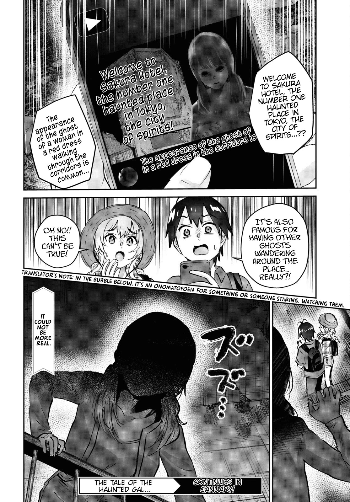 Hajimete no Gal Chapter 175 - Page 23