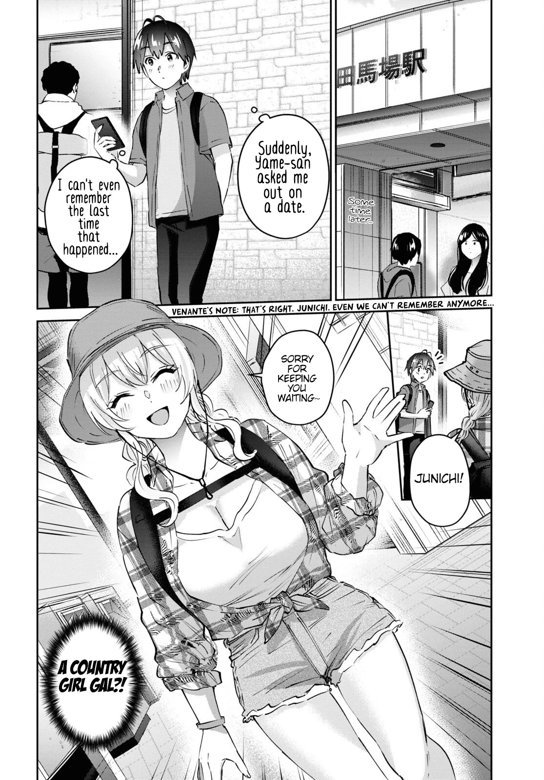 Hajimete no Gal Chapter 175 - Page 4