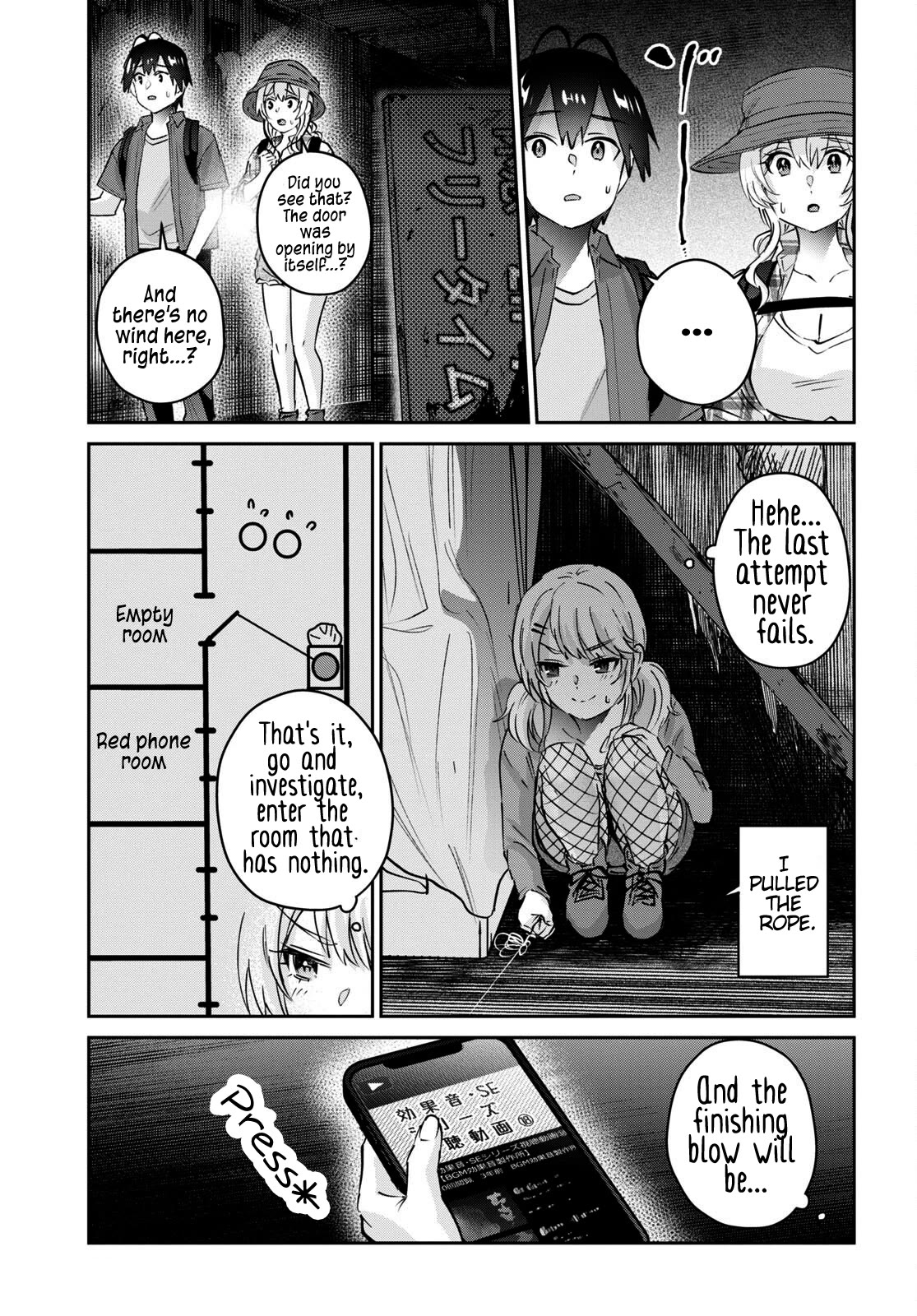 Hajimete no Gal Chapter 176 - Page 12