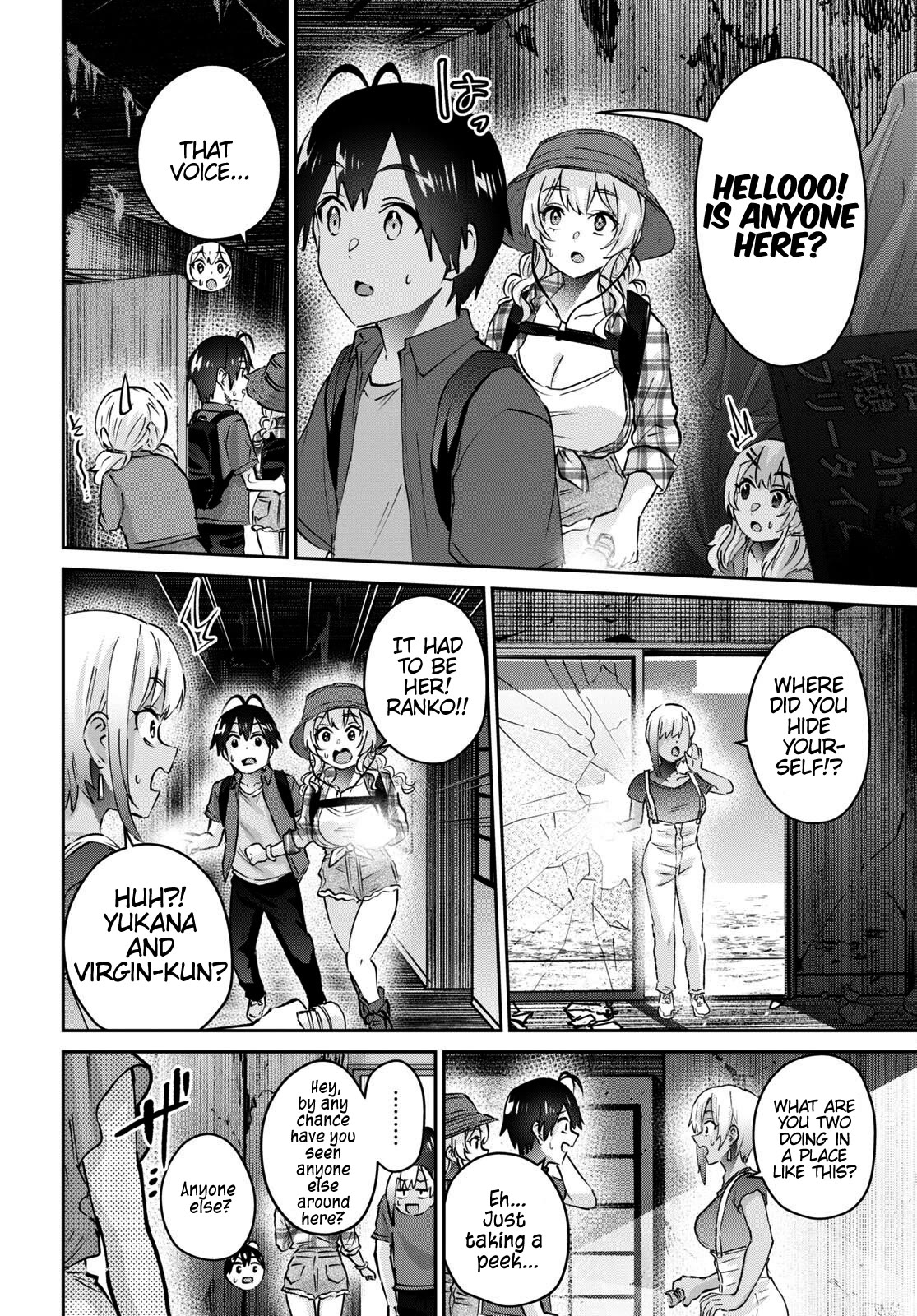 Hajimete no Gal Chapter 176 - Page 15