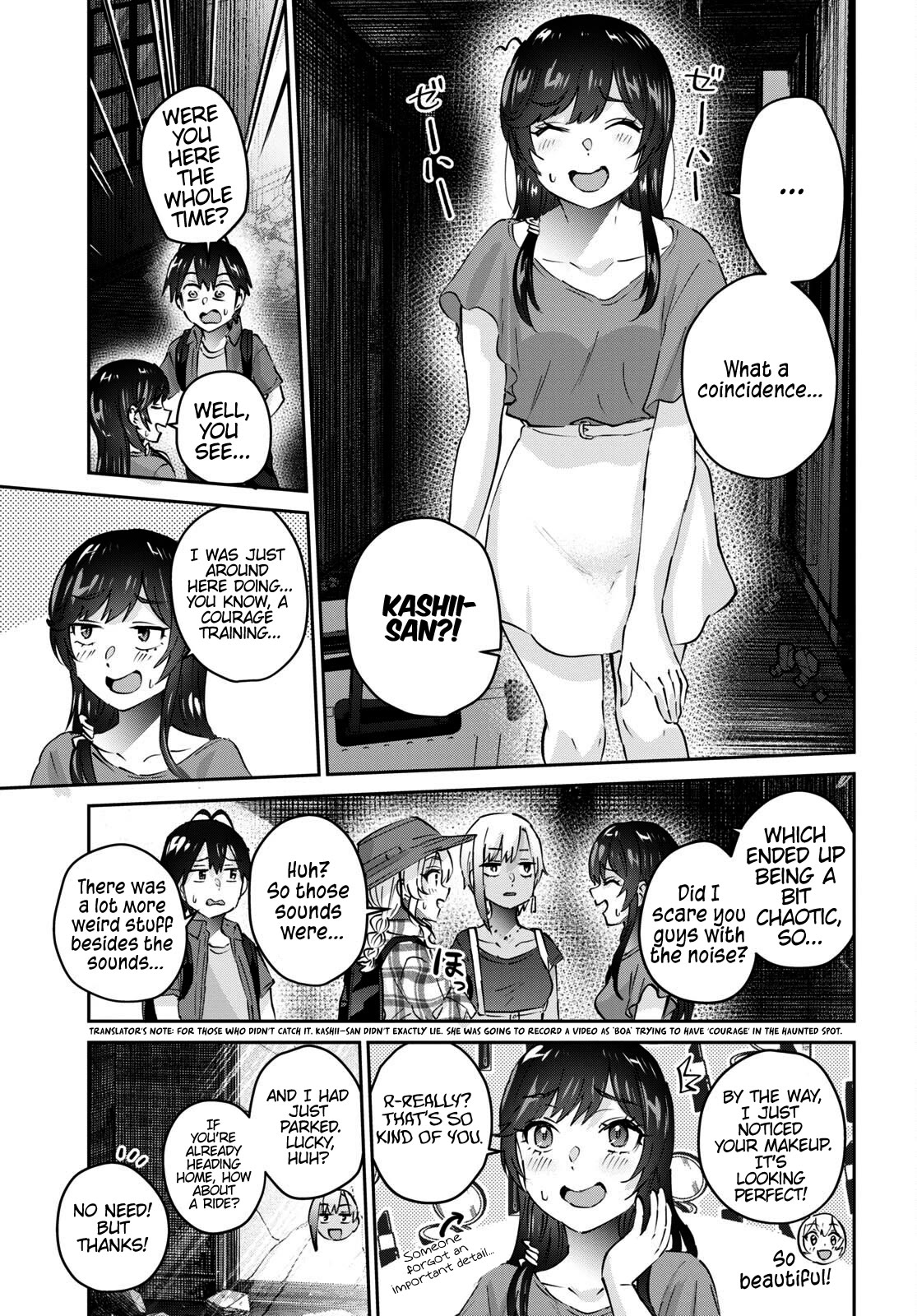 Hajimete no Gal Chapter 176 - Page 16
