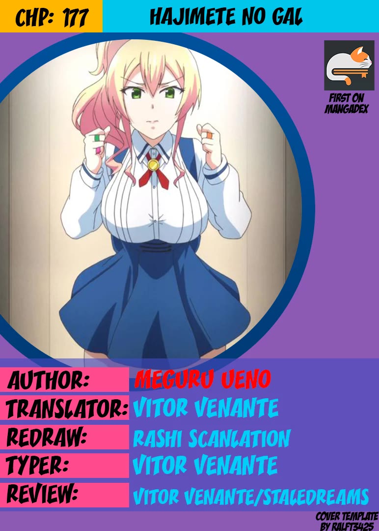 Hajimete no Gal Chapter 177 - Page 1