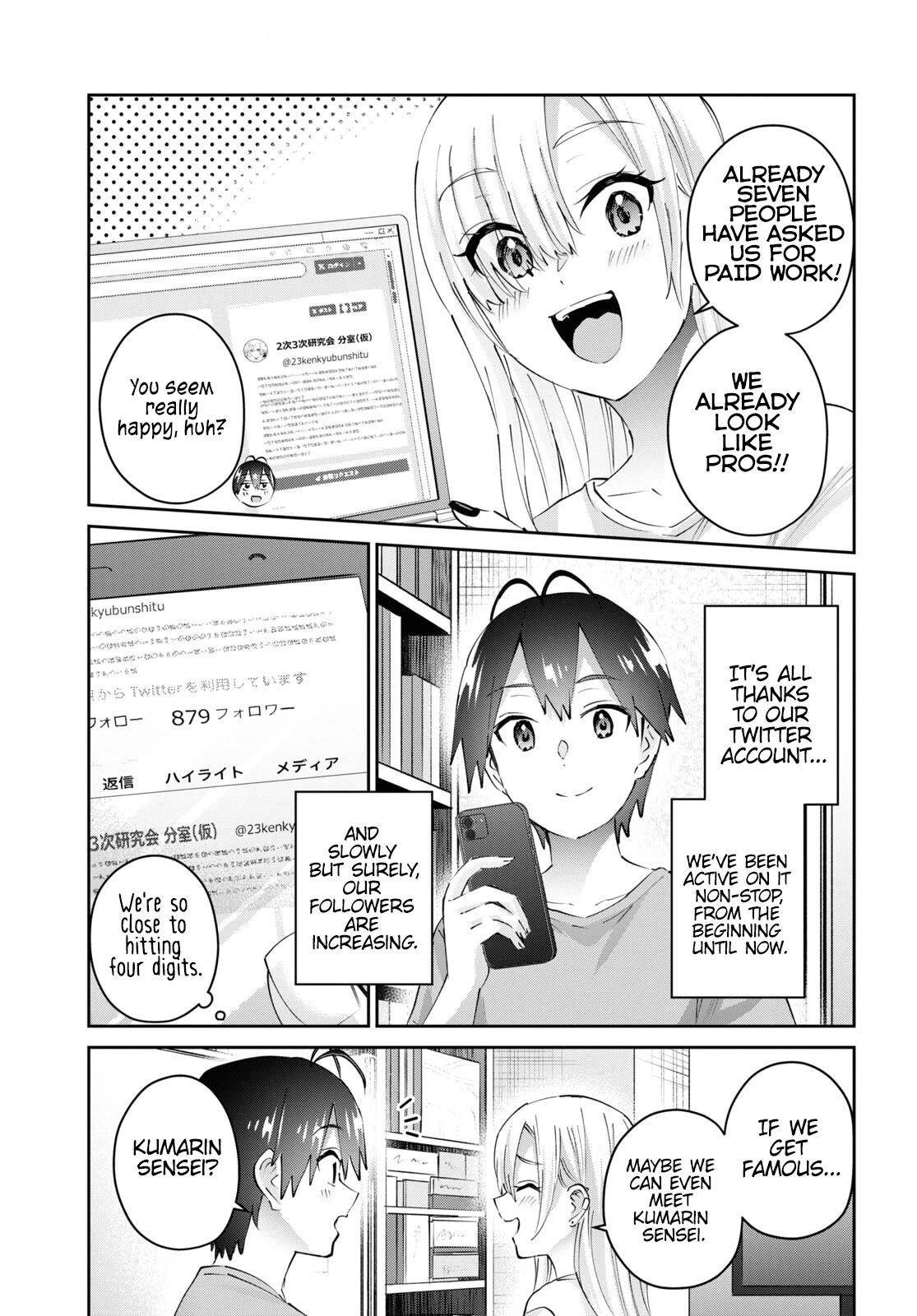 Hajimete no Gal Chapter 177 - Page 6