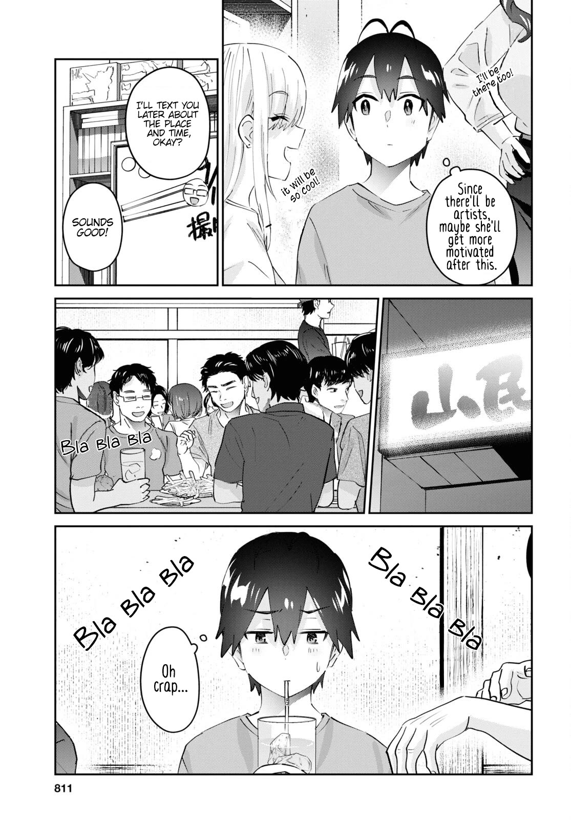 Hajimete no Gal Chapter 177 - Page 10