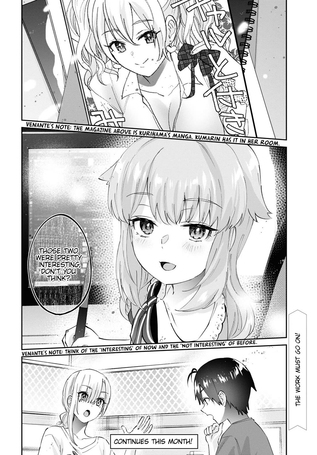Hajimete no Gal Chapter 178 - Page 17