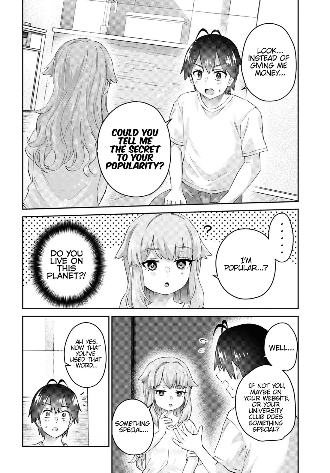 Hajimete no Gal Chapter 179 - Page 15