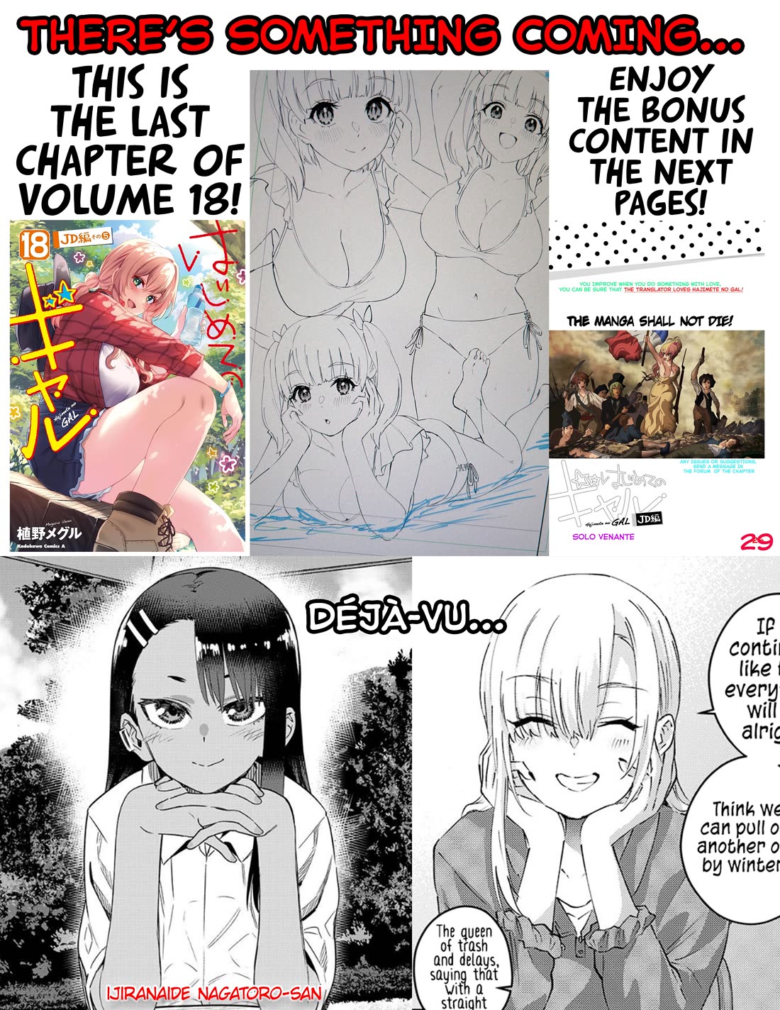 Hajimete no Gal Chapter 179 - Page 18