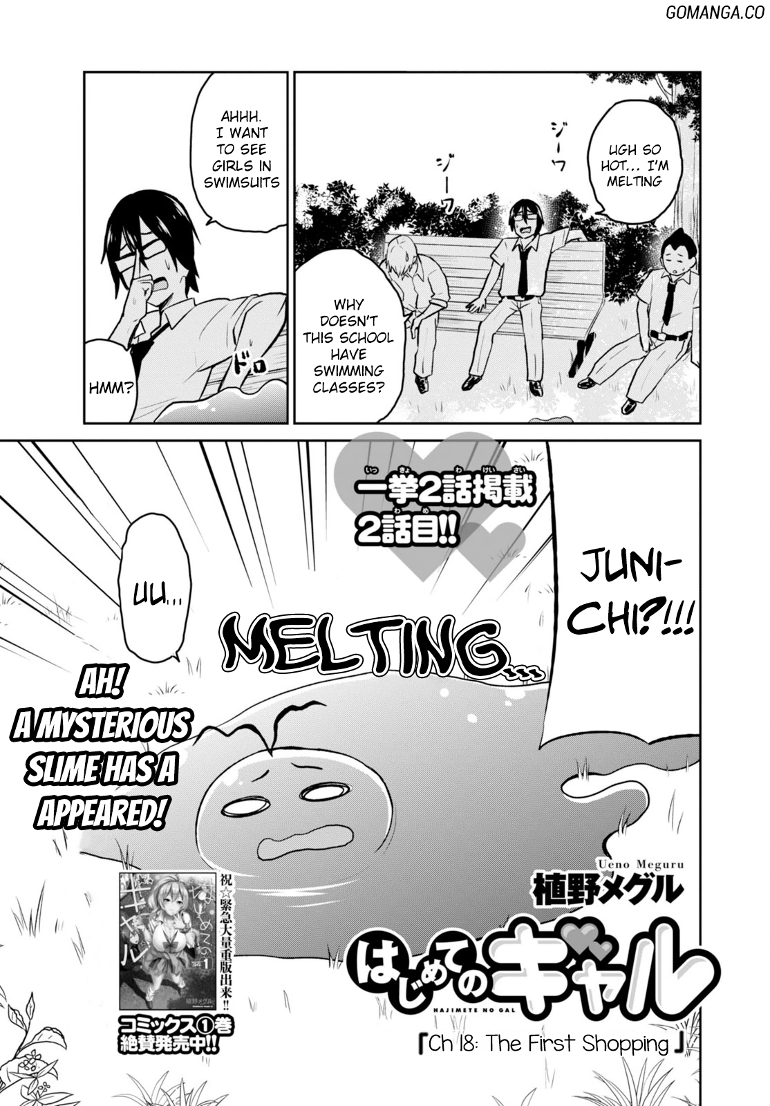 Hajimete no Gal Chapter 18 - Page 2