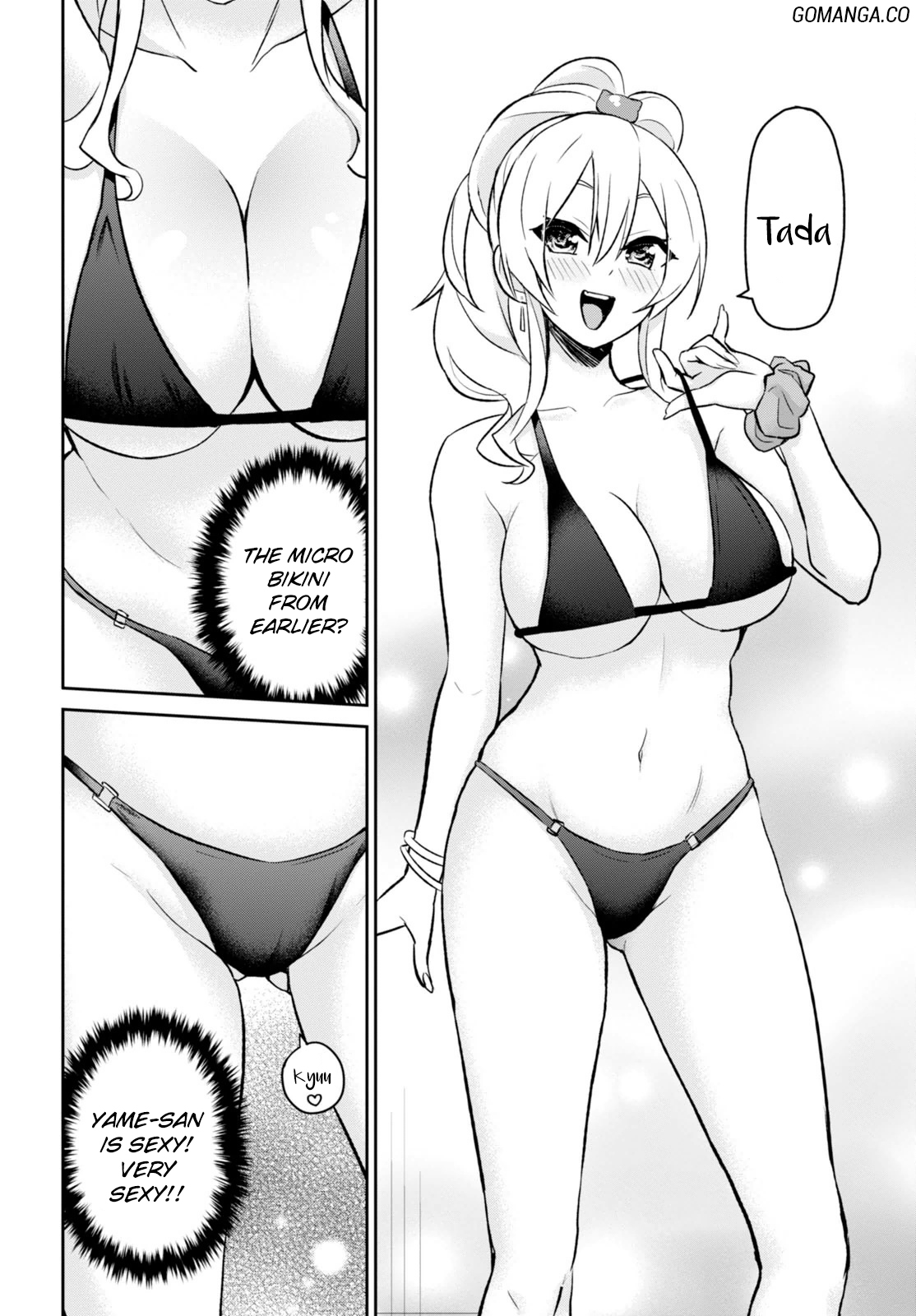 Hajimete no Gal Chapter 18 - Page 11
