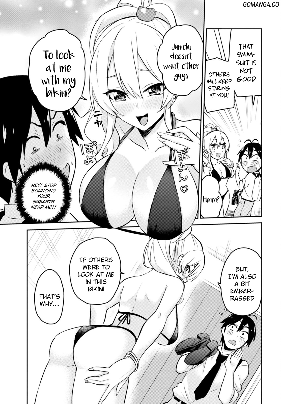 Hajimete no Gal Chapter 18 - Page 12