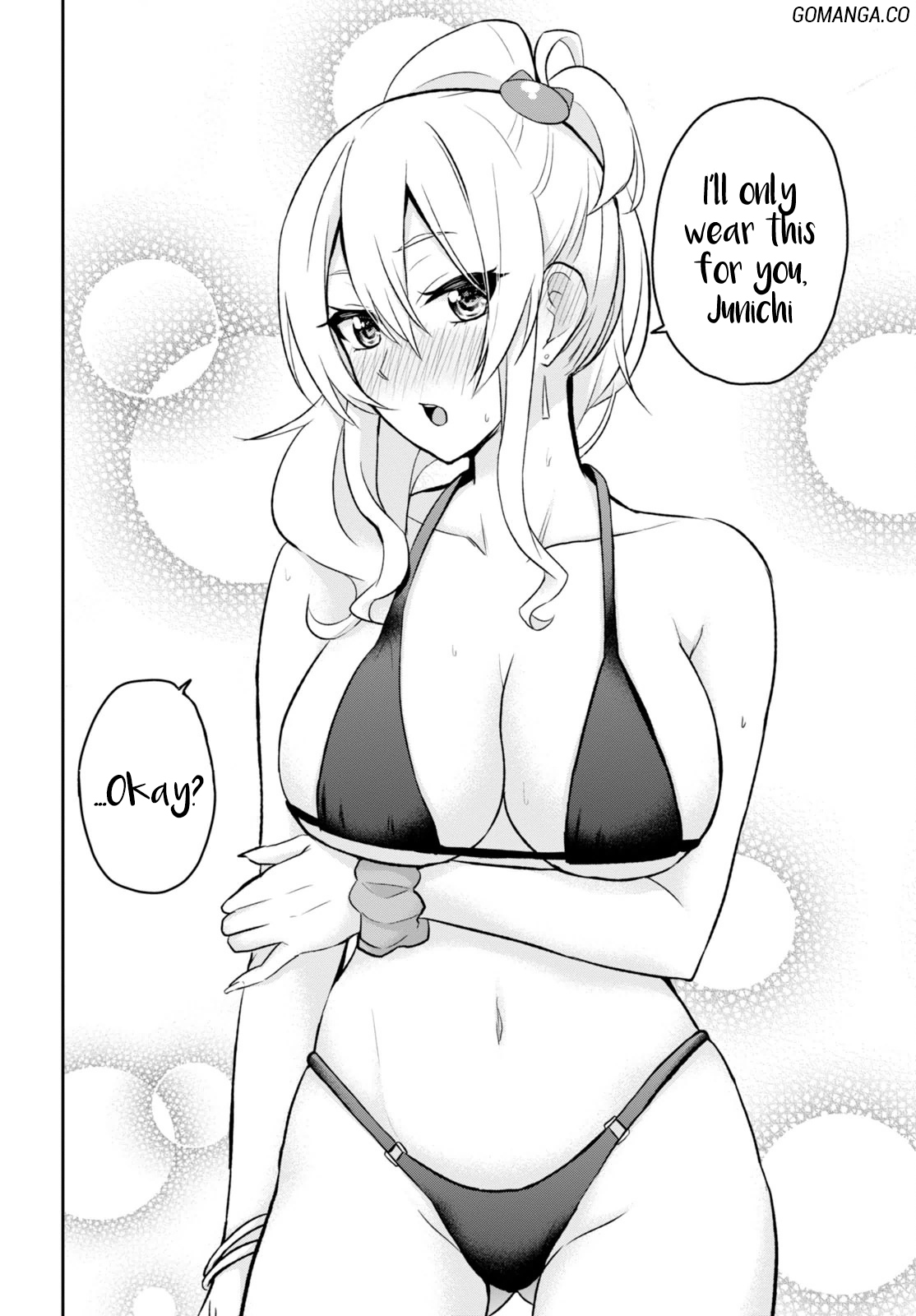 Hajimete no Gal Chapter 18 - Page 13