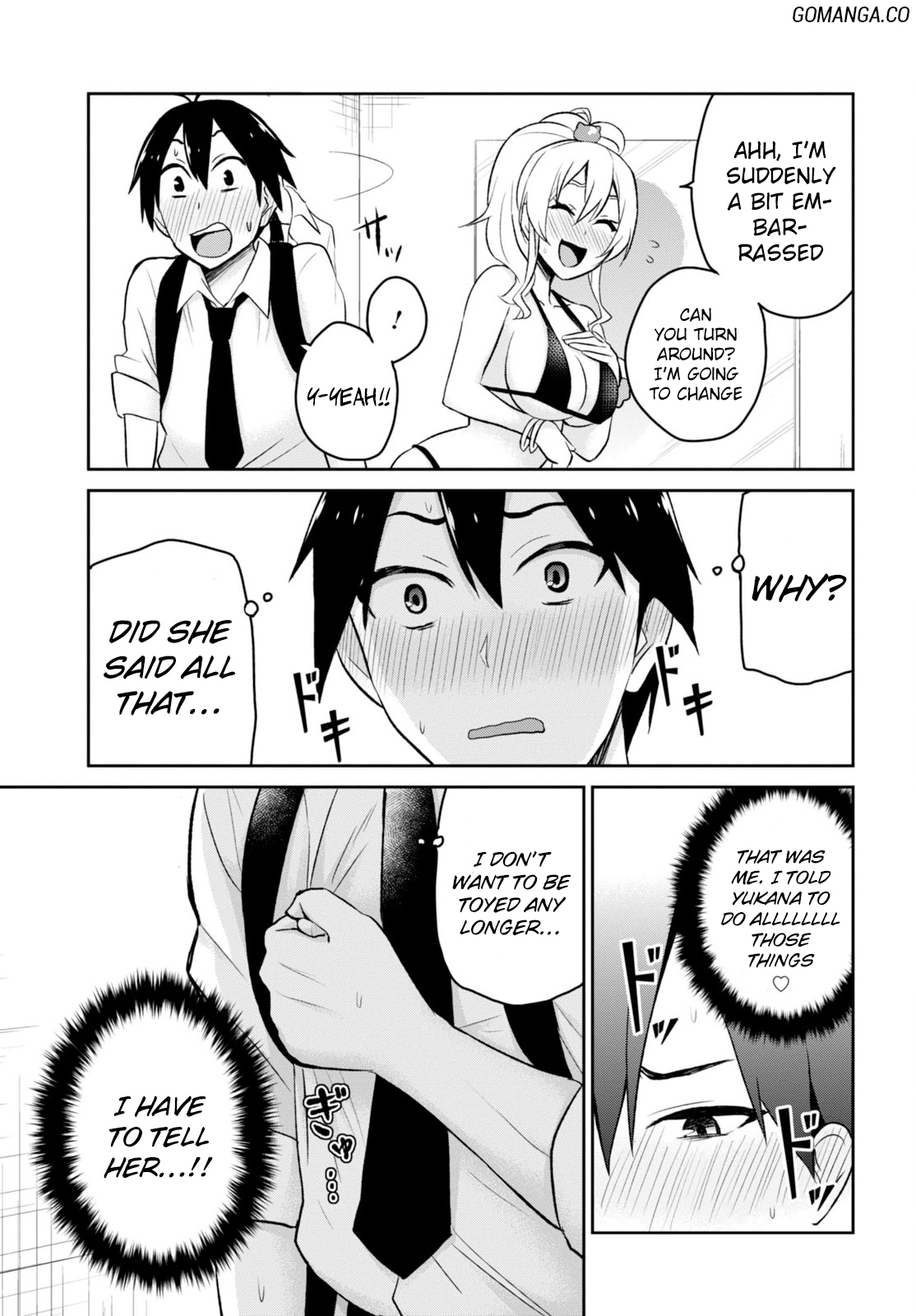 Hajimete no Gal Chapter 18 - Page 14