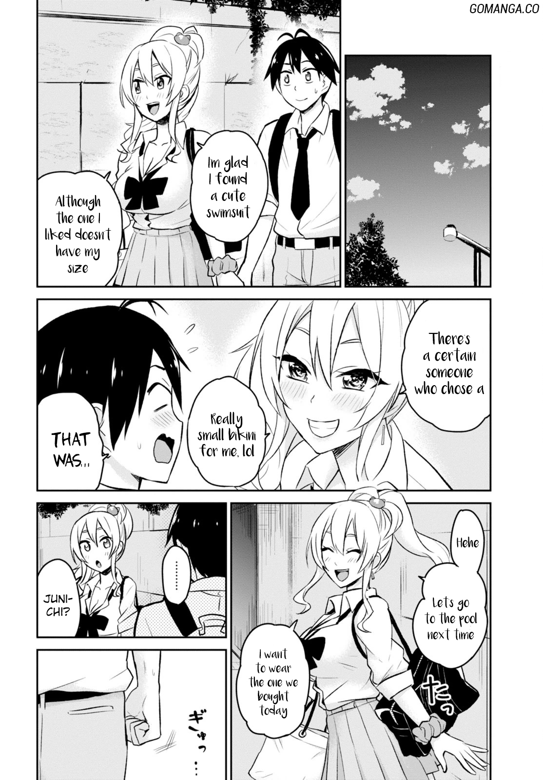Hajimete no Gal Chapter 18 - Page 15