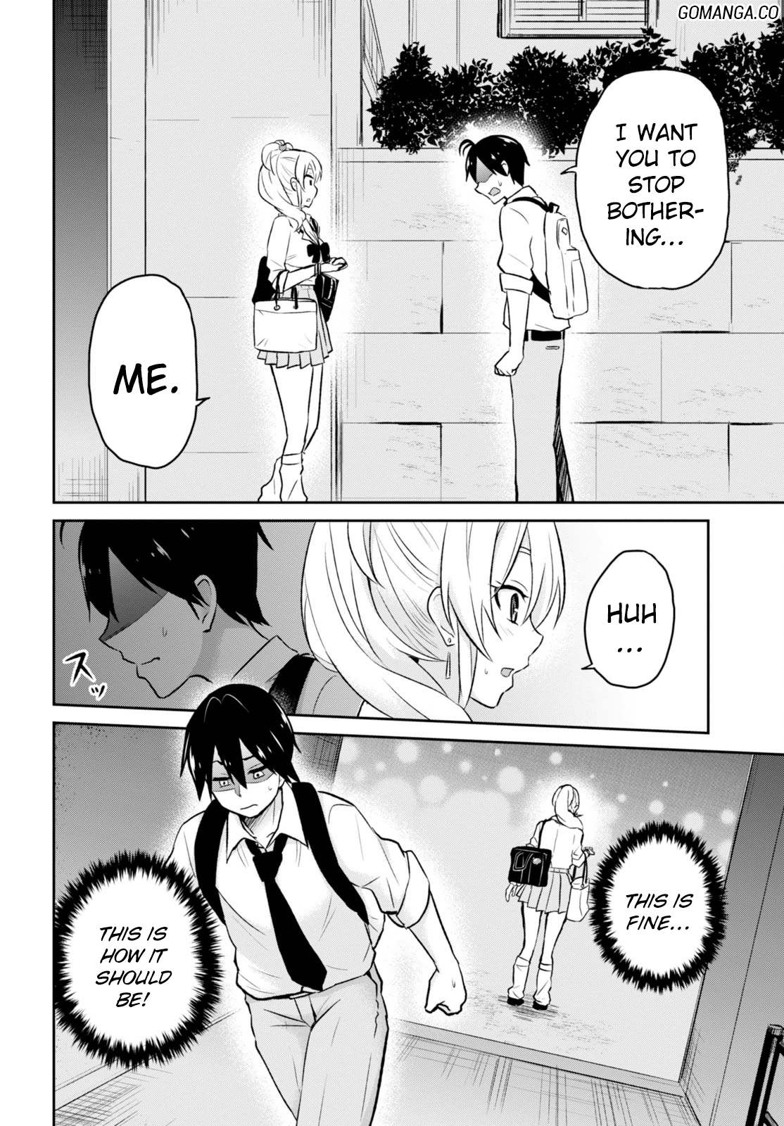 Hajimete no Gal Chapter 18 - Page 17