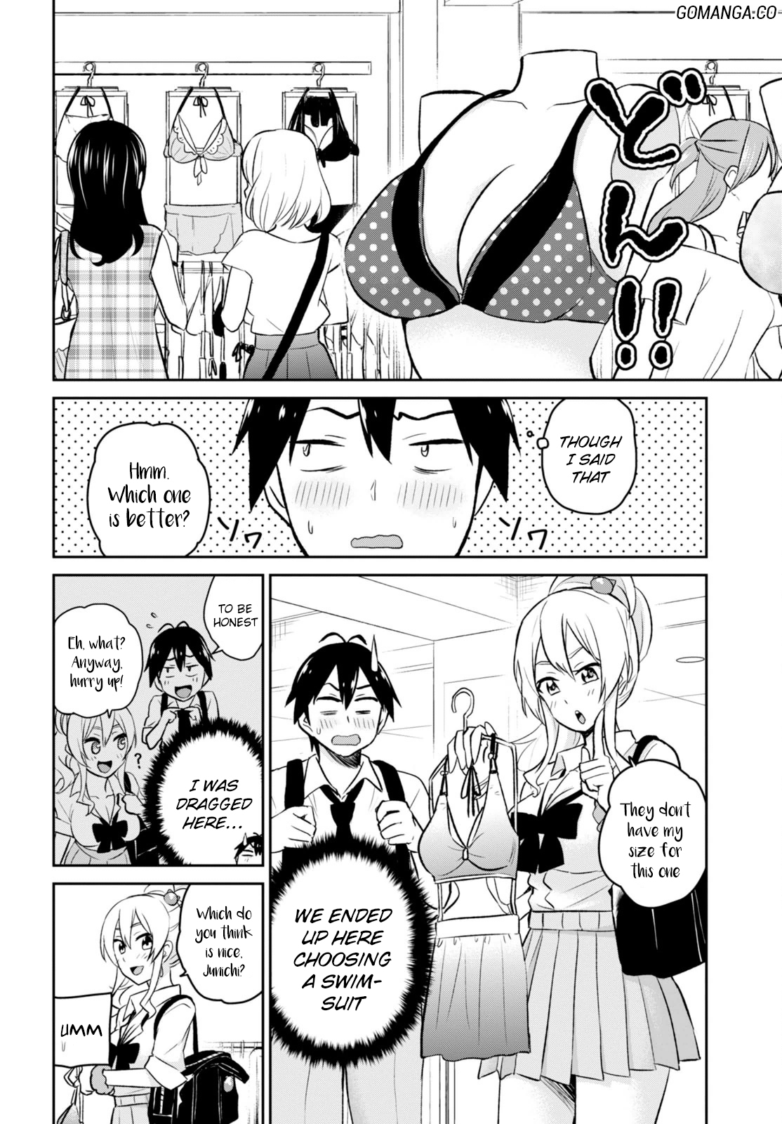 Hajimete no Gal Chapter 18 - Page 5
