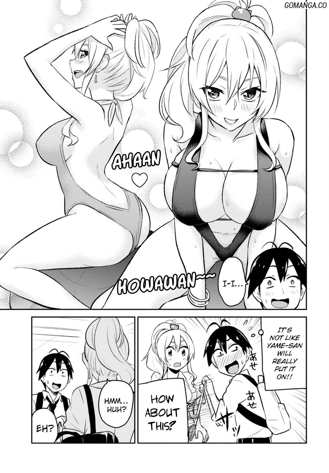 Hajimete no Gal Chapter 18 - Page 6