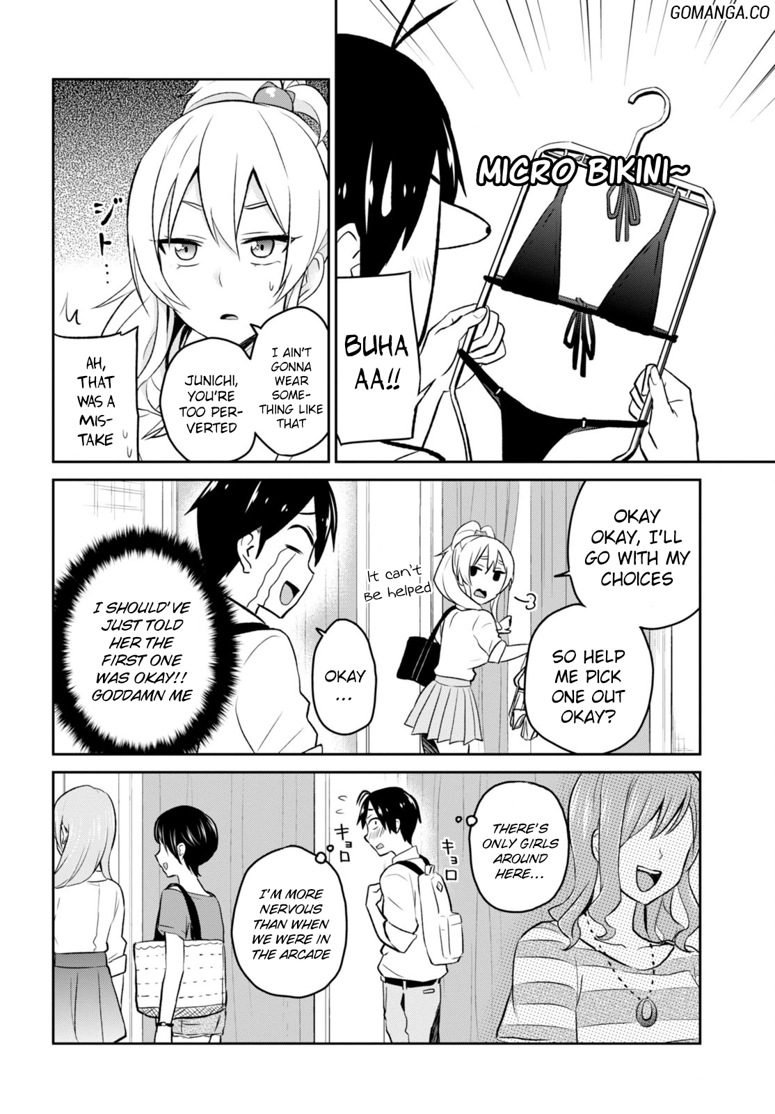 Hajimete no Gal Chapter 18 - Page 7