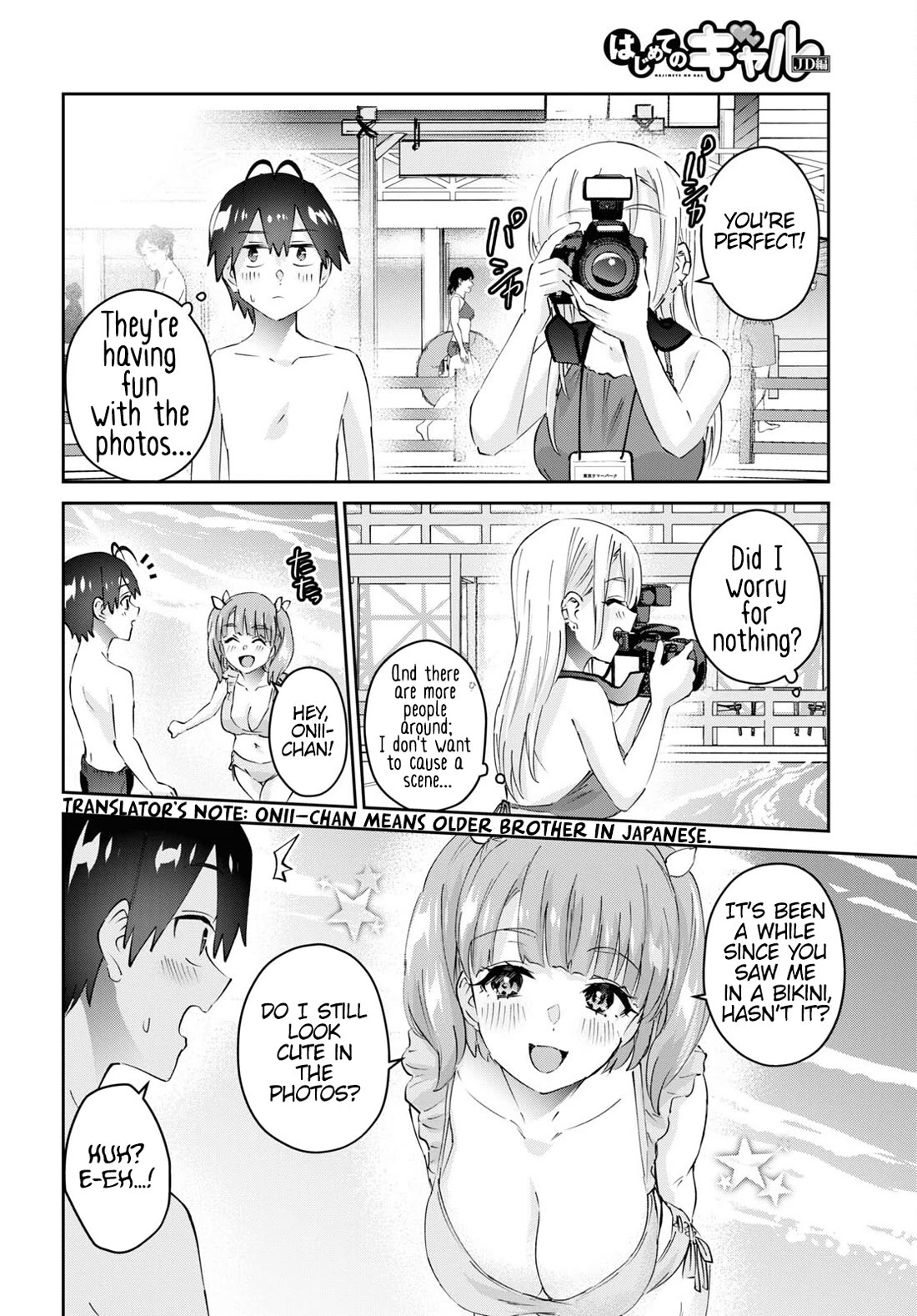 Hajimete no Gal Chapter 180 - Page 18
