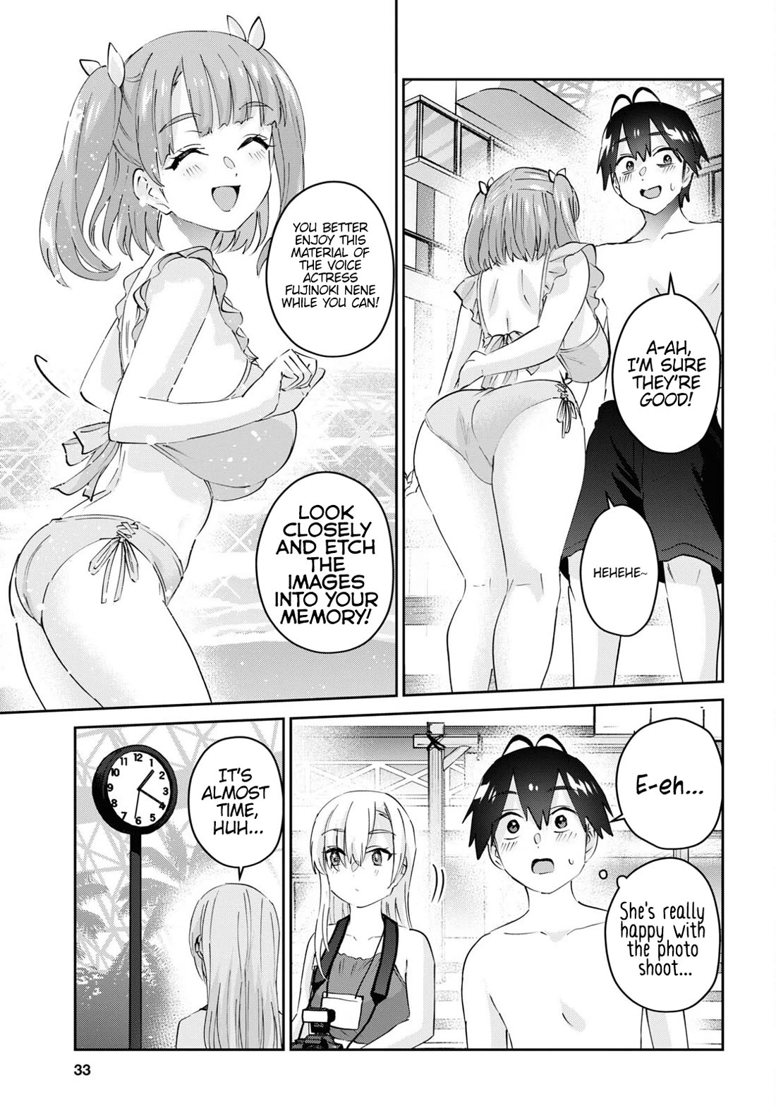 Hajimete no Gal Chapter 180 - Page 19