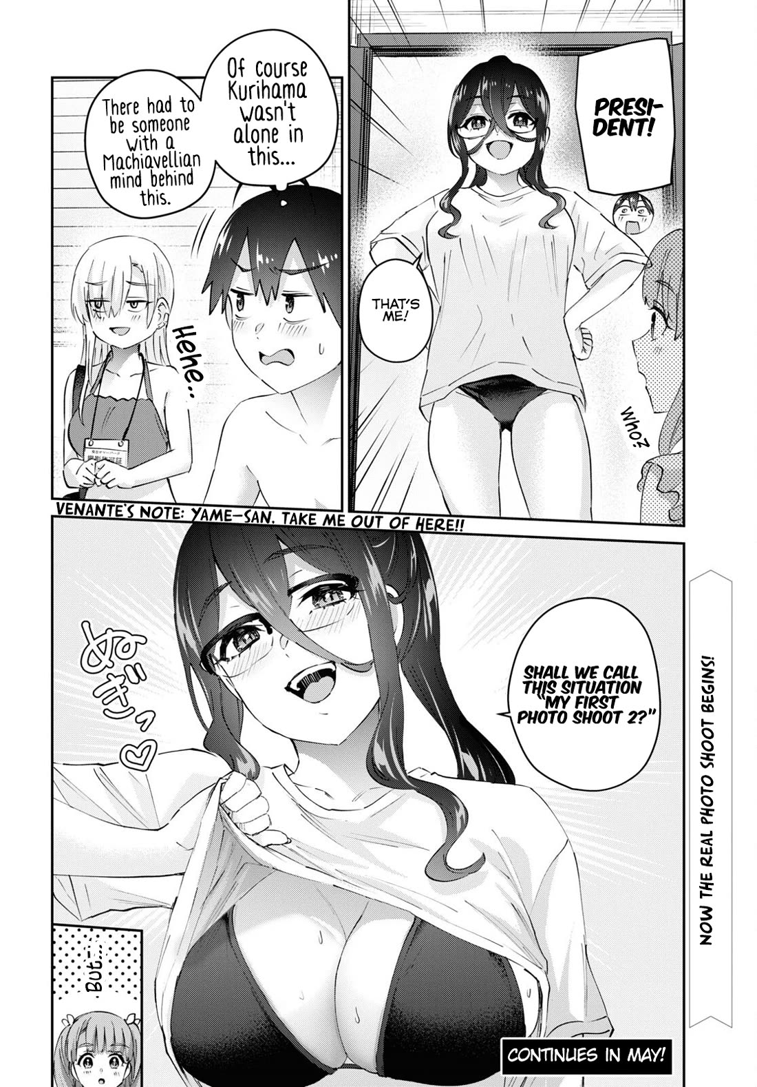 Hajimete no Gal Chapter 180 - Page 22