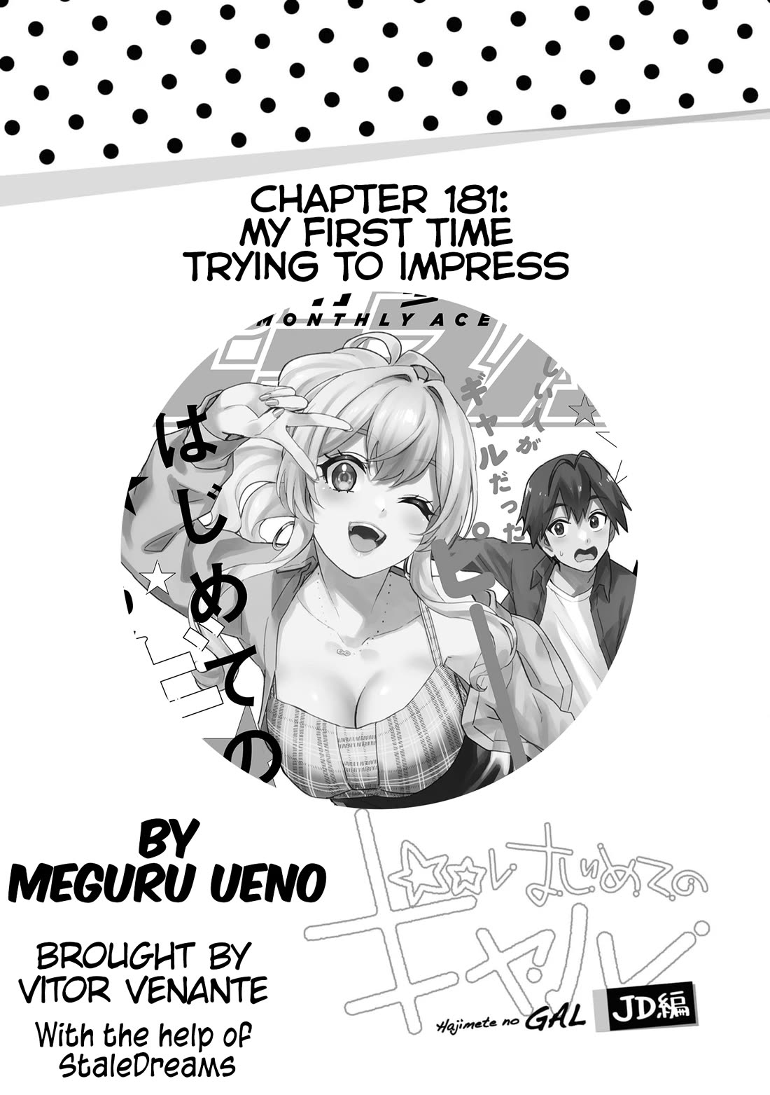 Hajimete no Gal Chapter 181 - Page 1