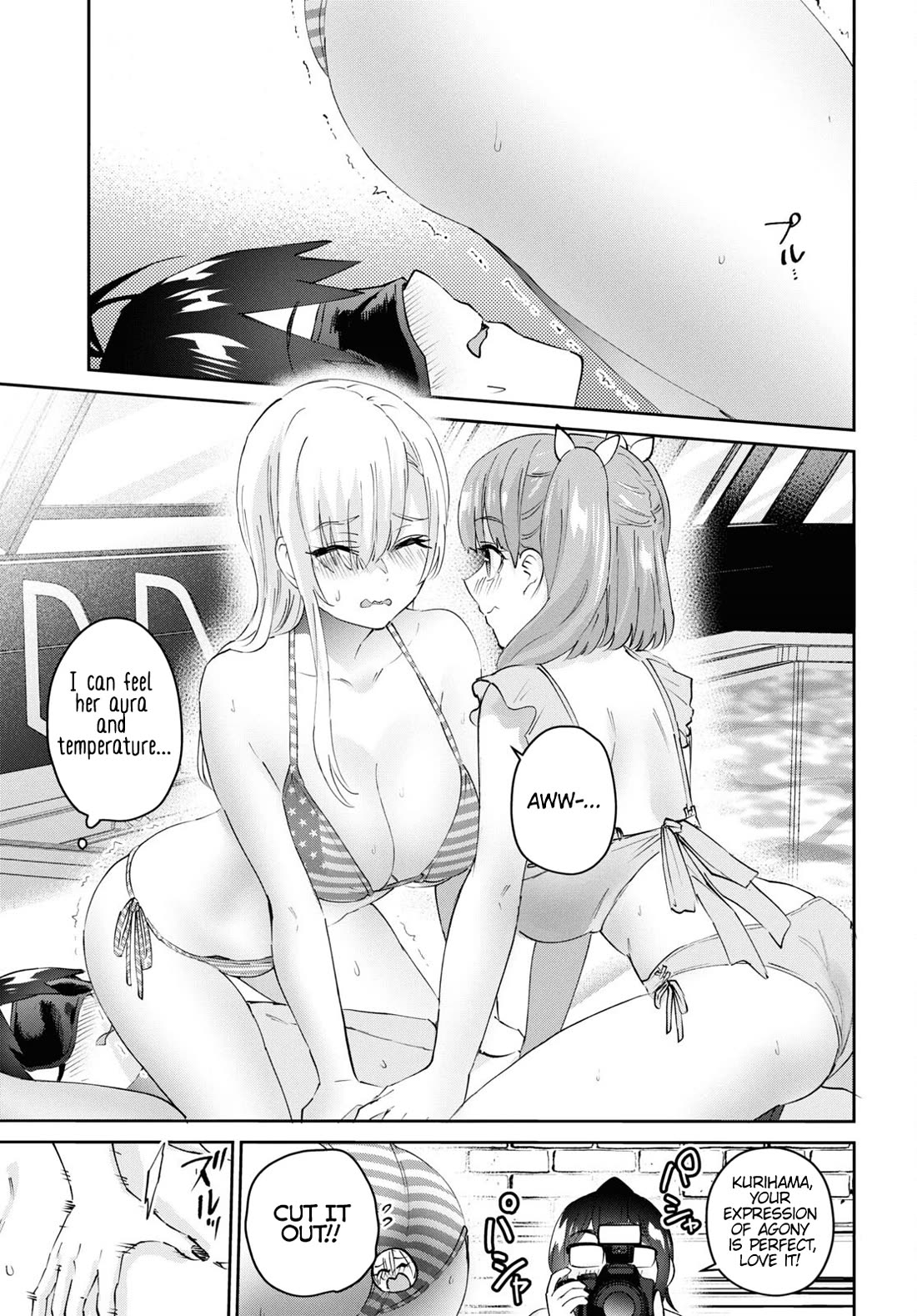 Hajimete no Gal Chapter 181 - Page 12