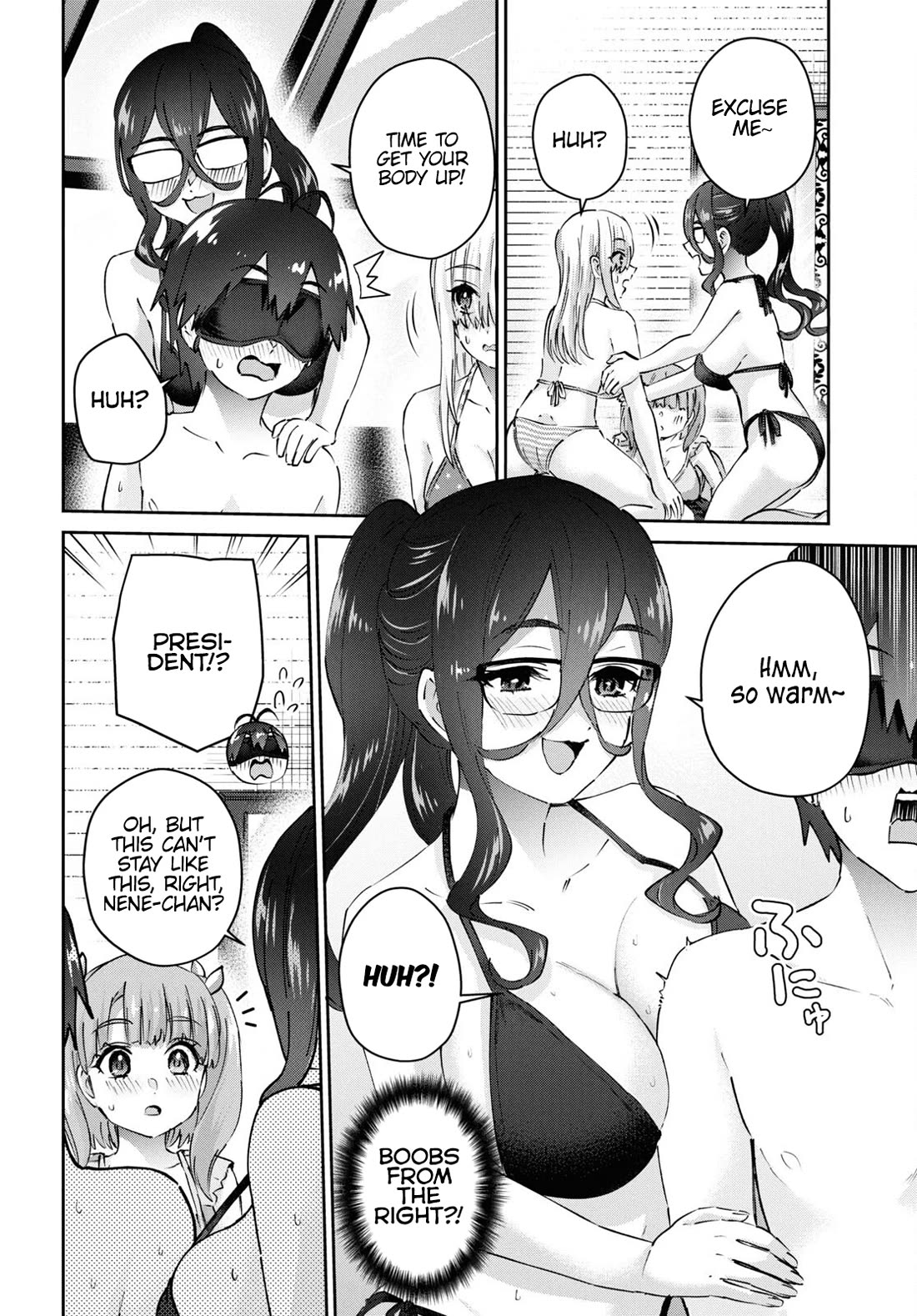Hajimete no Gal Chapter 181 - Page 15