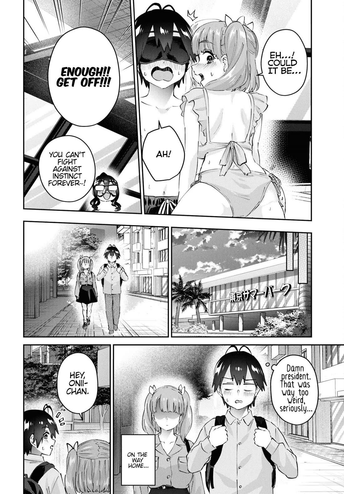 Hajimete no Gal Chapter 181 - Page 19